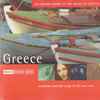 Various - The Rough Guide To The Music Of Greece