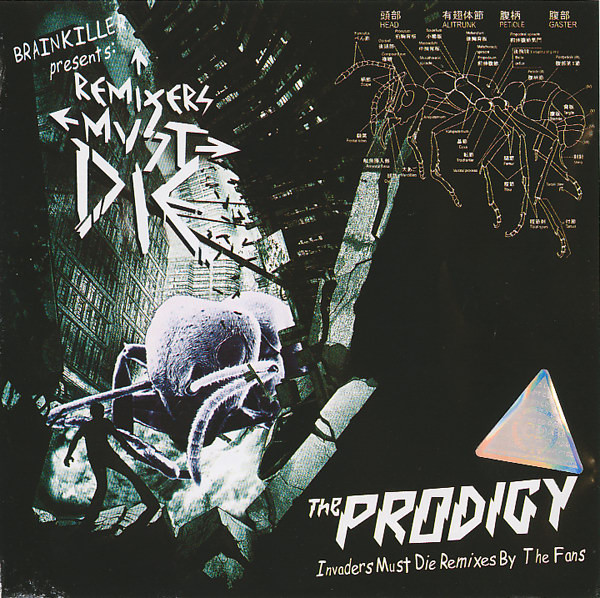 lataa albumi The Prodigy - Remixers Must Die