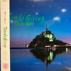 RA MU – Thanks Giving (2020, Clear Pink Vinyl, Vinyl) - Discogs