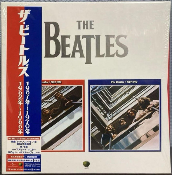 The Beatles - 1962-1966 / 1967-1970 | Releases | Discogs
