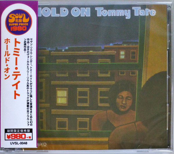 Tommy Tate – Hold On (1979, Vinyl) - Discogs