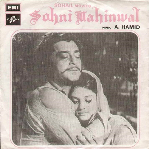 Album herunterladen A Hamid - Sohni Mahinwal