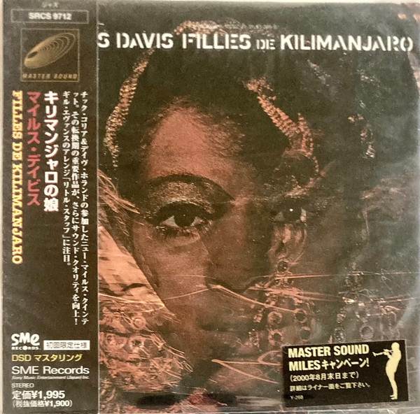 Miles Davis – Filles De Kilimanjaro (2000, Paper Sleeve, CD) - Discogs