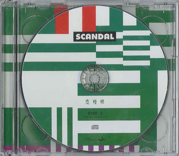 SCANDAL – 恋模様 (2008, CD) - Discogs