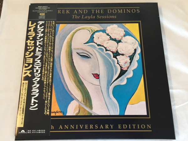 Derek And The Dominos – The Layla Sessions - 20th Anniversary