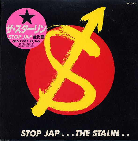 The Stalin – Stop Jap (1982, Red, Vinyl) - Discogs