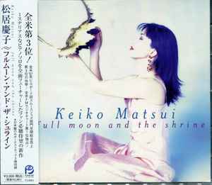 Keiko Matsui – Full Moon And The Shrine (1998