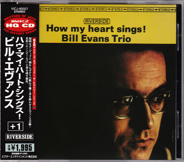 Bill Evans Trio - How My Heart Sings | Releases | Discogs