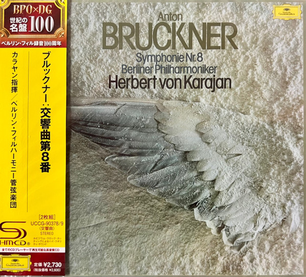 Anton Bruckner, Berliner Philharmoniker, Herbert Von Karajan