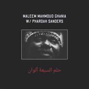 The Trance Of Seven Colors - Maleem Mahmoud Ghania with Pharoah Sanders