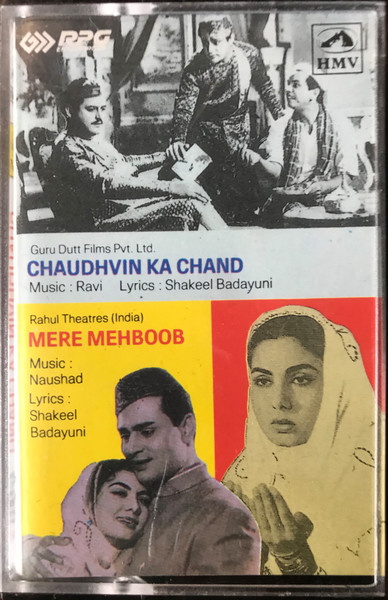 Mehndi (1998) - IMDb