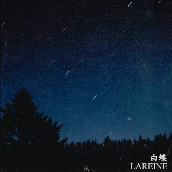 Lareine - 白蝶 | Releases | Discogs