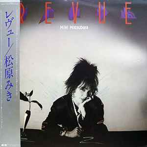 Miki Matsubara = 松原みき – Revue = レヴュー (1983, Vinyl) - Discogs