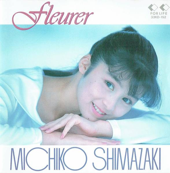 Michiko Shimazaki = 島崎路子 – Fleurer = フルーレ (1988, Vinyl