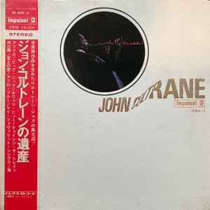 John Coltrane – John Coltrane (1969, Vinyl) - Discogs