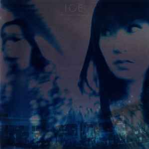 Ice – Wake Up Everybody (1994, CD) - Discogs