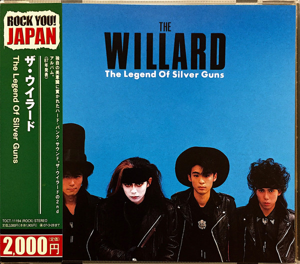 The Willard【The Legend Of Silver Guns】2006年日本盤CD 新品未開封 