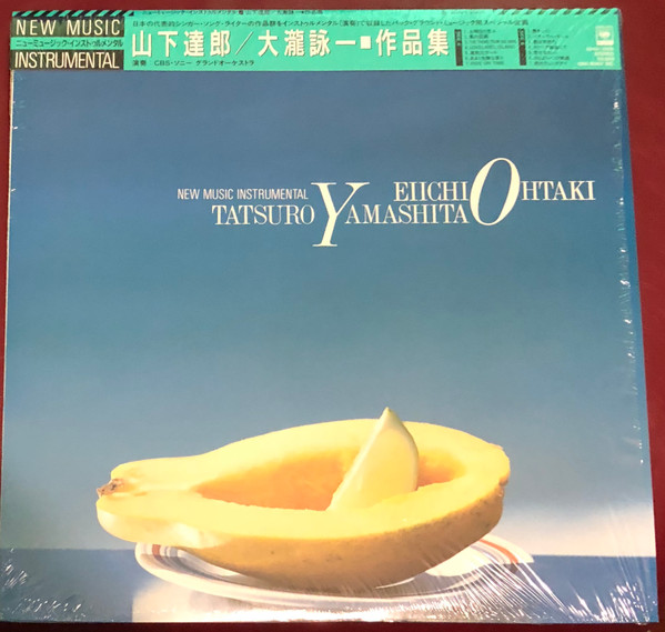 CBS・ソニー・グランドオーケストラ – Tatsuro Yamashita/Eiichi 