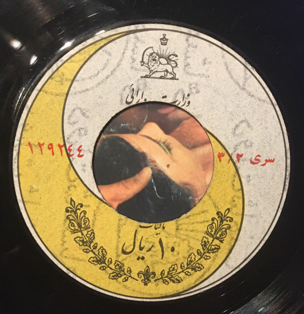 lataa albumi عارف - گروشبان