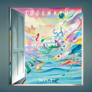 フレデリック – Togenkyo (2017, CD) - Discogs