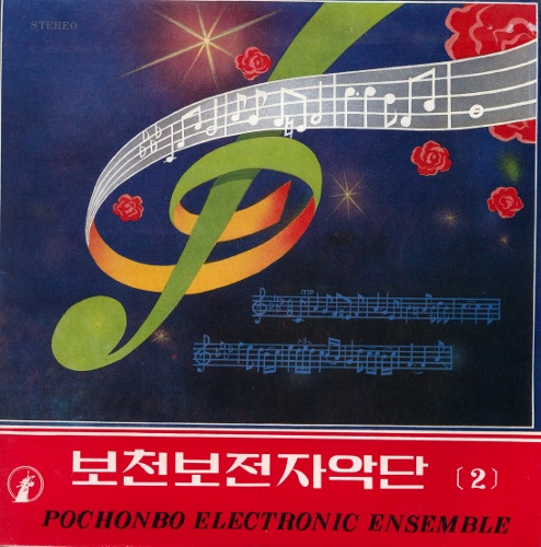 télécharger l'album Pochonbo Electronic Ensemble - 2