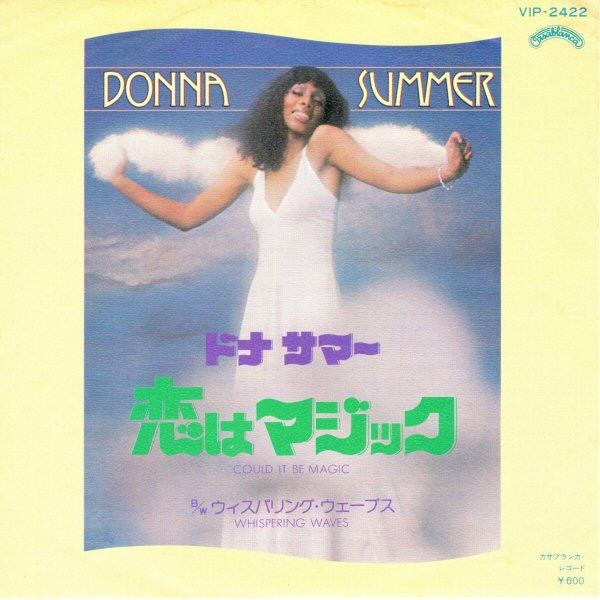 Donna Summer - Could It Be Magic | Releases | Discogs