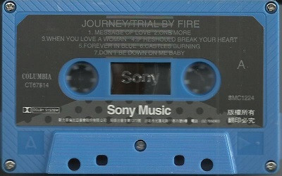 descargar álbum Journey - Trial By Fire