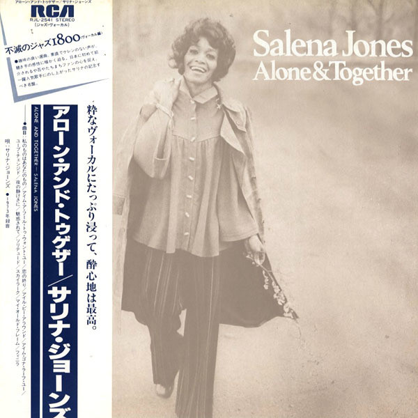 Salena Jones – Alone & Together (1975, Vinyl) - Discogs