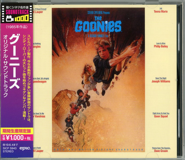 The Goonies (Original Motion Picture Soundtrack) = 「グーニーズ 