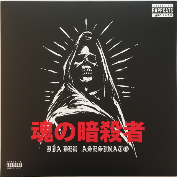 Soul Assassins – Día Del Asesinato (2018, Vinyl) - Discogs