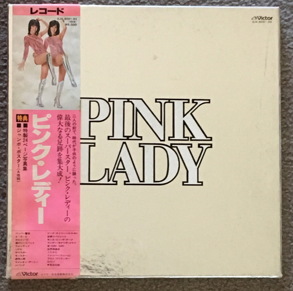 Pink Lady - ピンク・レディー = Pink Lady | Releases | Discogs