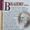 Johannes Brahms / Orchestre De Paris / Daniel Barenboim - Κοντσέρτο Για Βιολί Και Ορχήστρα 