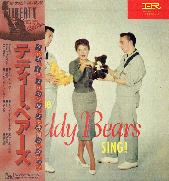 The Teddy Bears – The Teddy Bears Sing! (1959, Yellow Labels 