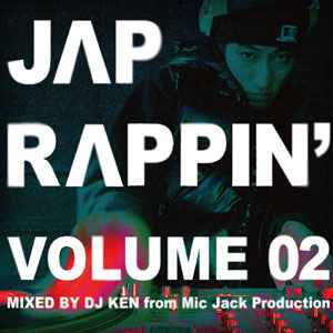 DJ Ken (2) - Jap Rappin' Volume 02 album cover