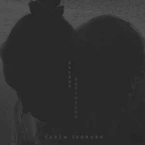 Vadim Svoboda - Hasard Ordinaire album cover