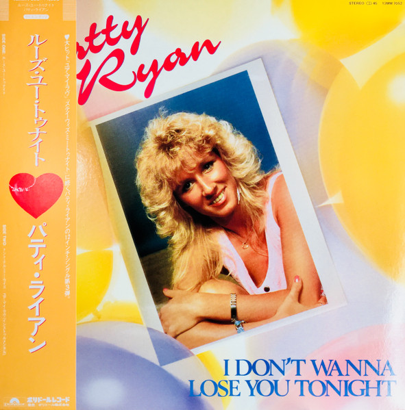 Patty Ryan – I Don't Wanna Loose You Tonight (1987, Vinyl) - Discogs