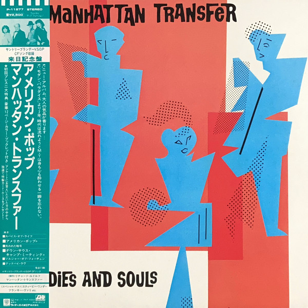 The Manhattan Transfer – Bodies And Souls (1983, Vinyl) - Discogs