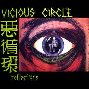 Reflections - Vicious Circle