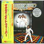 Cover of Saturday Night Fever (The Original Movie Sound Track), 1977-02-00, Vinyl