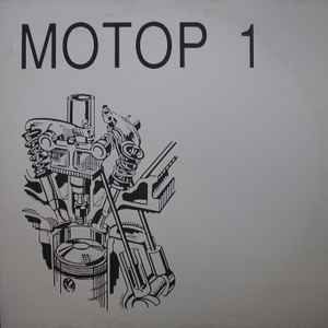 Various - Мотор 1 album cover