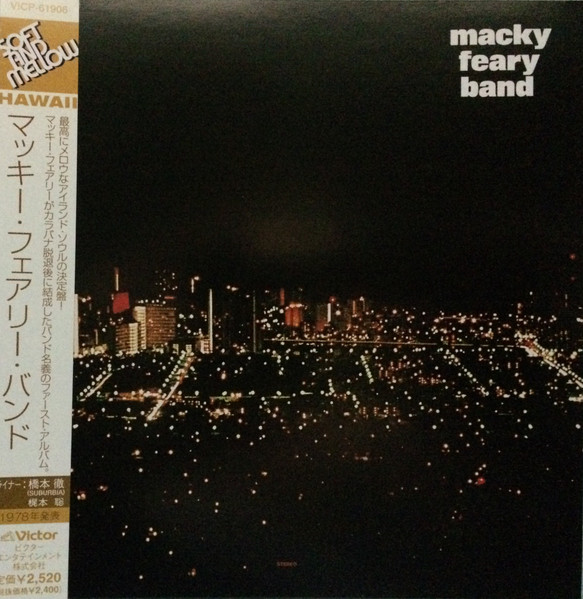 海外 正規品】 Macky Feary LP アナログレコード Band 洋楽 