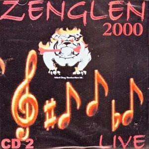 Album herunterladen Zenglen - 2000 Live CD2