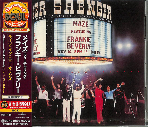Maze Featuring Frankie Beverly - Live In New Orleans | Releases 