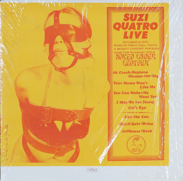 Suzi Quatro - Naked Under Leather or Bound To Please | Releases