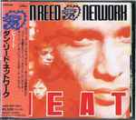 Cover of The Heat, 1991-08-25, CD