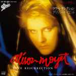 Cover of Love Resurrection = ラブ・レザレクション, 1985-08-25, Vinyl