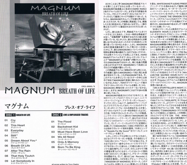 lataa albumi Magnum マグナム - Breath Of Life ブレスオブライフ