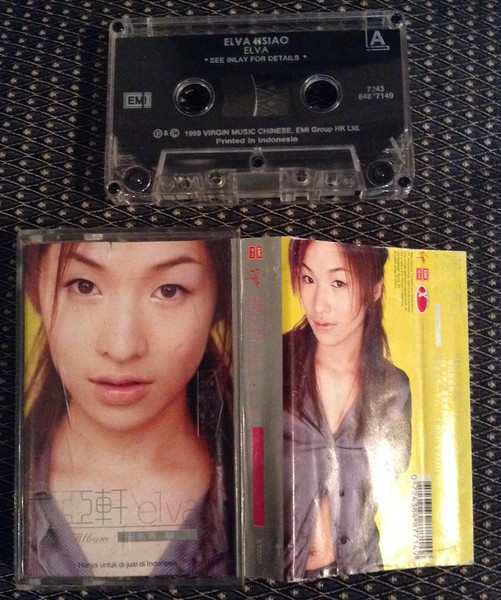 蕭亞軒– Elva First Album 同名專輯(1999, Cassette) - Discogs