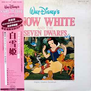 CD ★ SNOW QUEEN - WALT DISNEY (B.O.F - O.S.T) ★ ALBUM 32 TRACKS