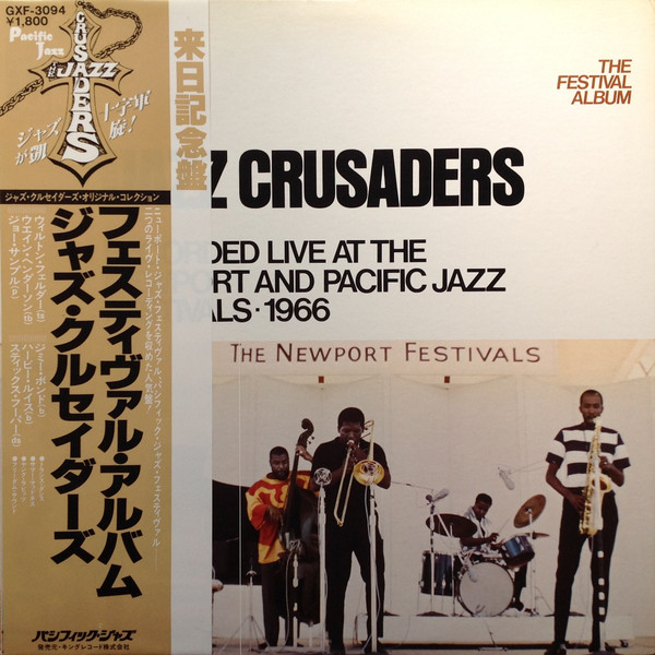 The Jazz Crusaders = ジャズ・クルセイダーズ – The Festival Album 